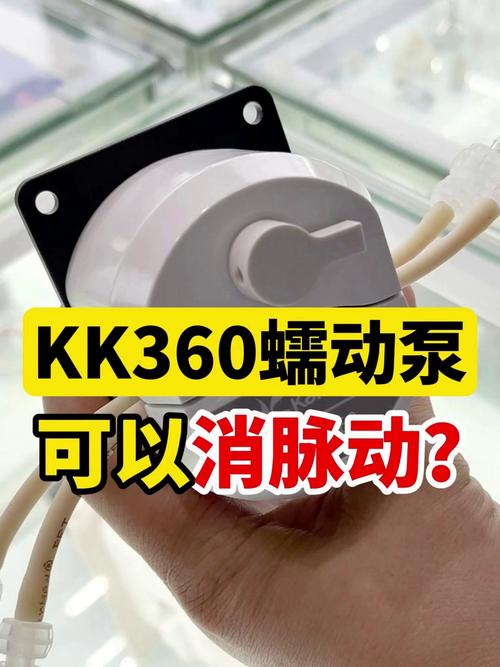 五金机电还可以这样用卡川尔流体科技(上海)(以下简称"